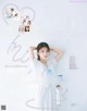 Minami Hamabe 浜辺美波, aR (アール) Magazine 2022.10